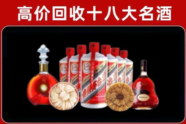 和田地区回收烟酒店