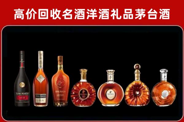 和田地区回收拉菲红酒