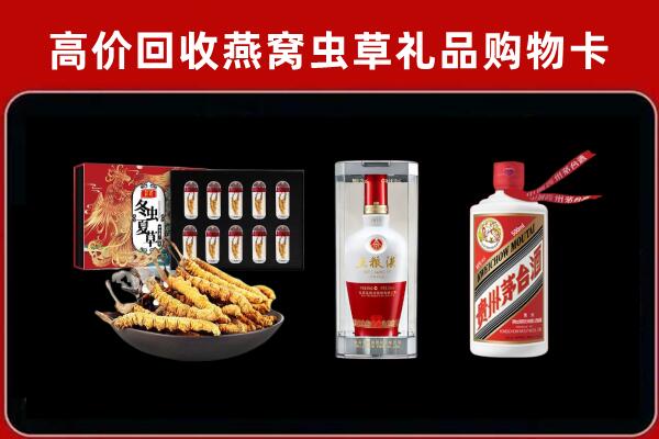 和田地区回收烟酒哪家好